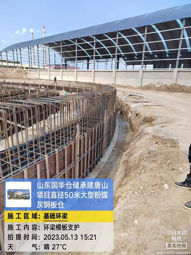 贵阳河北50米直径大型粉煤灰钢板仓项目进展